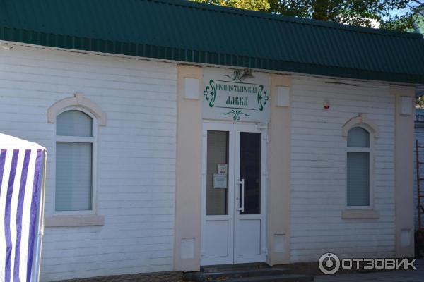 Подворье Ефремовых