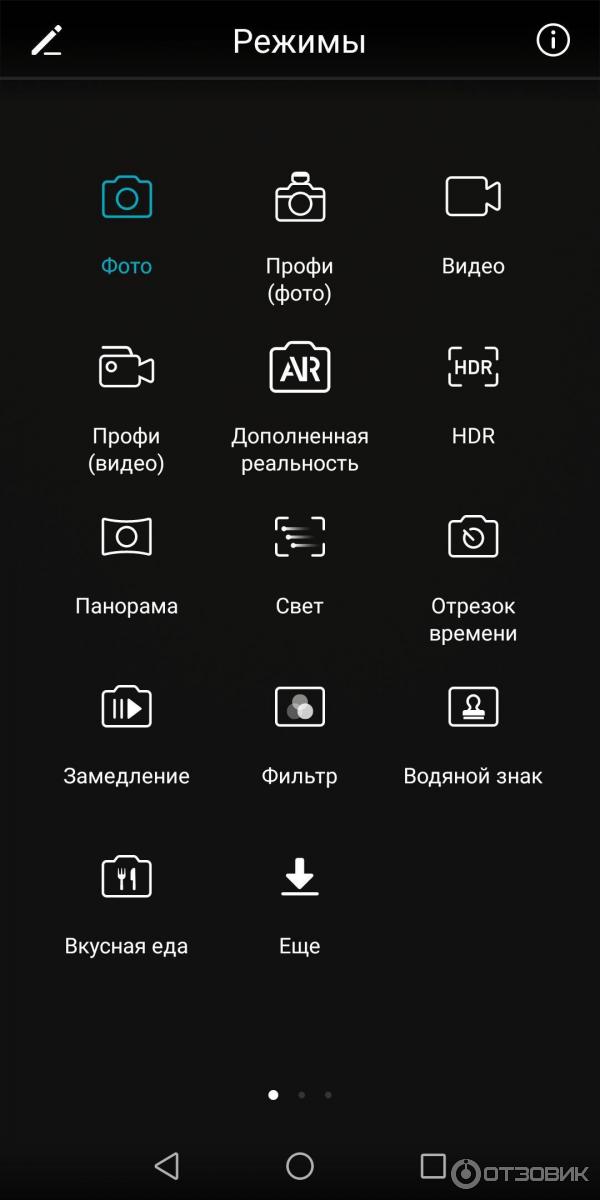 Смартфон Huawei Honor 7X фото