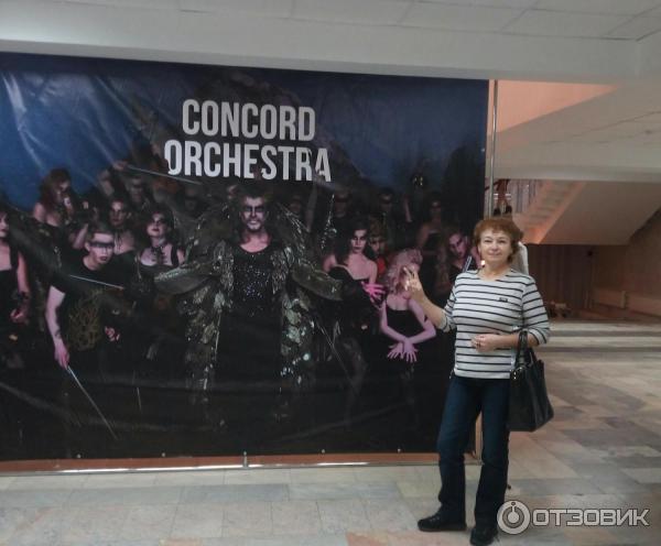 Концерт симфонического оркестра Concord Orchestra Симфонические рок-хиты (Россия, Великие Луки) фото