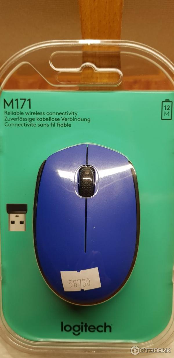 Мышь беспроводная оптическая Logitech M171 фото