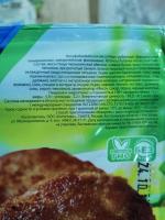 Котлеты Котлетарь "Рубатки" фото