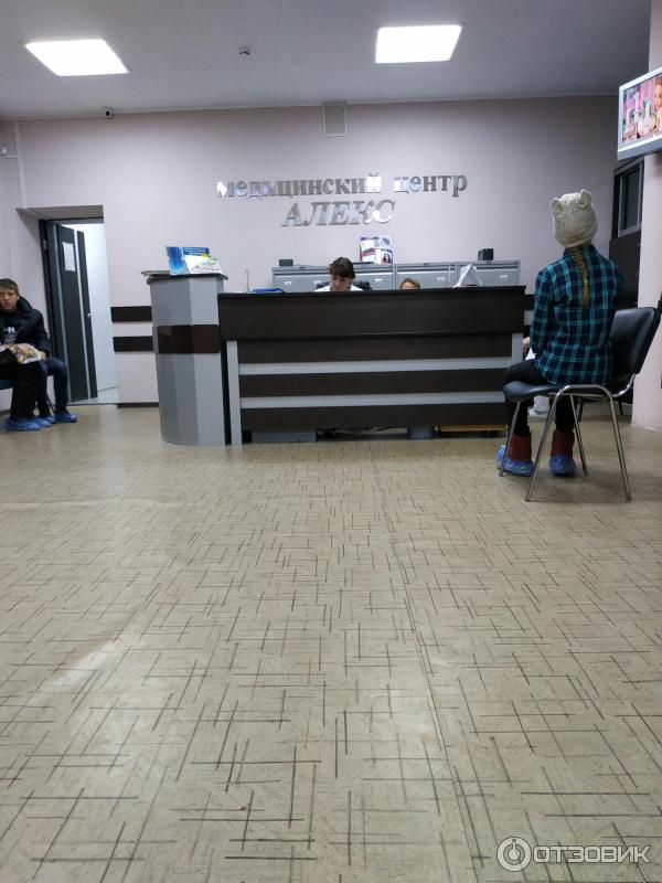 Медицинский центр алекс. Доктор алекс фото. Медицинский центр алекс. Медицинский центр алекс. Алекс сердобск аллерголог.