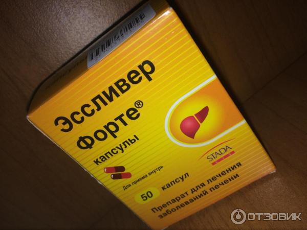 Эсливер. Эссливер. Эссенциале форте 100 капсул. Эссливер форте. Эссливер аналоги.