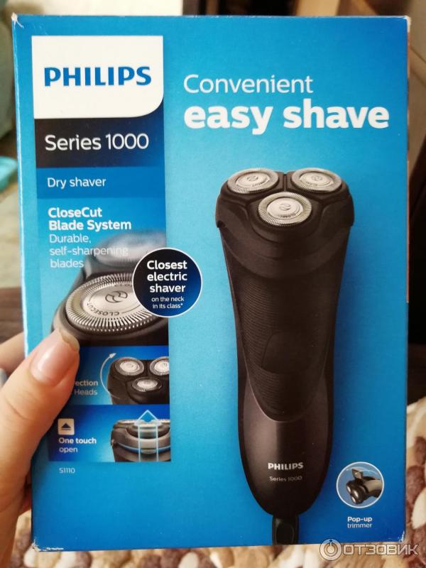 Аккумуляторная Бритва Philips Купить