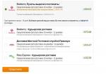 Iherb.com - интернет-магазин органической продукции фото