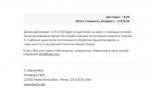 Iherb.com - интернет-магазин органической продукции фото