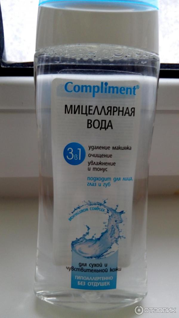 Мицеллярная вода 3 в 1 Compliment