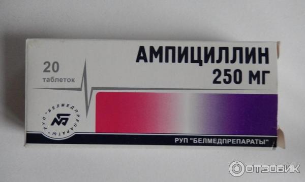 Белмедпрепараты Валериана 200 Мг Купить В Москве