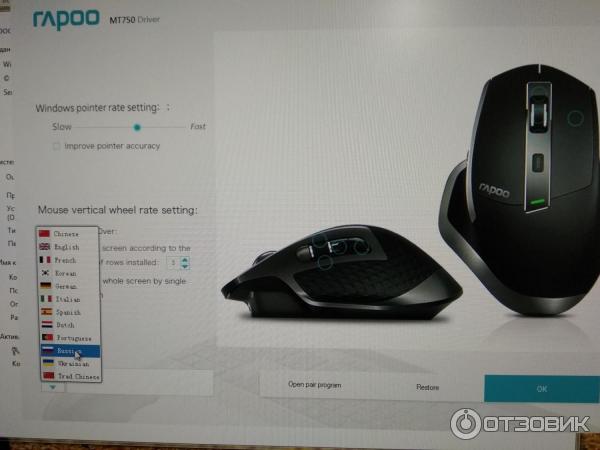 Мышь беспроводная Rapoo MT750 фото