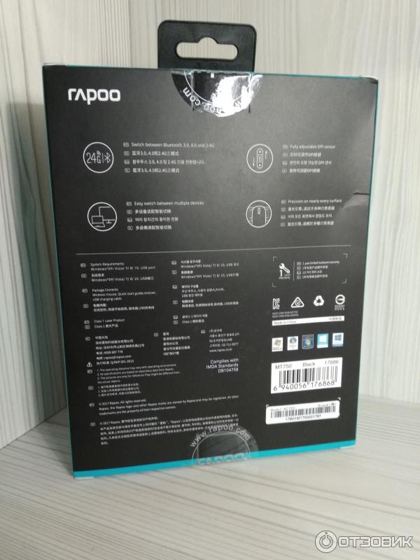 Мышь беспроводная Rapoo MT750 фото