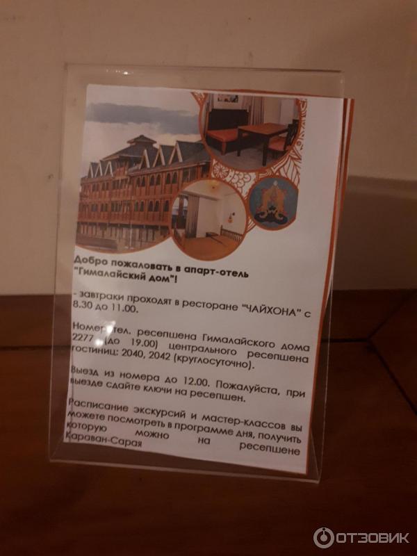 Завтраки