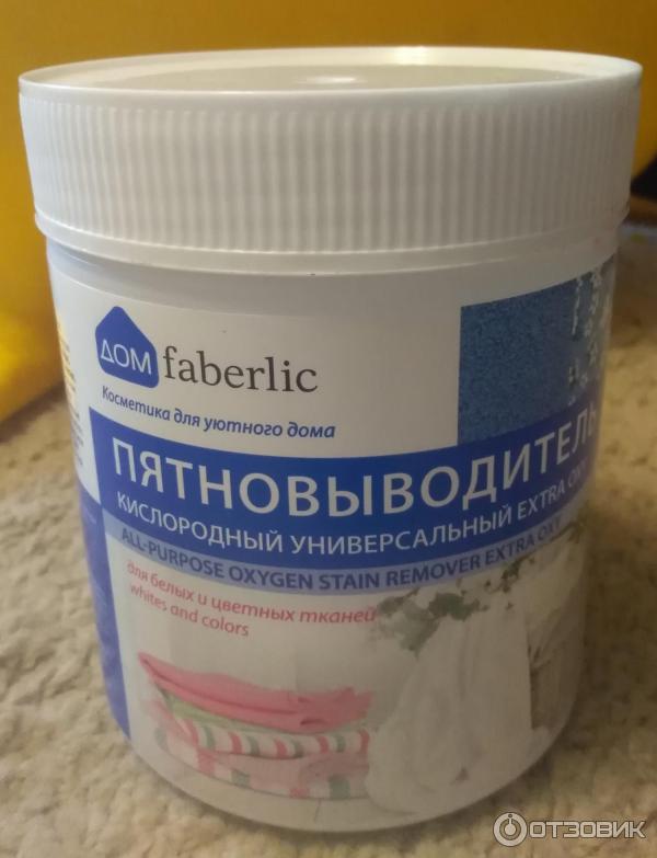 Пятновыводитель кислородный универсальный Faberlic Дом Extra Oxy фото