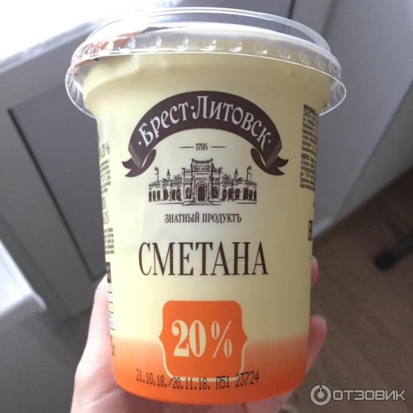 Брест литовск творог 220гр. Закваска брест литовская. Брест литовский продукция. Простокваша брест литовск. Брест-литовск сметана 15%.