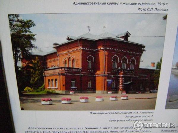 Жк Меценат Москва Фото