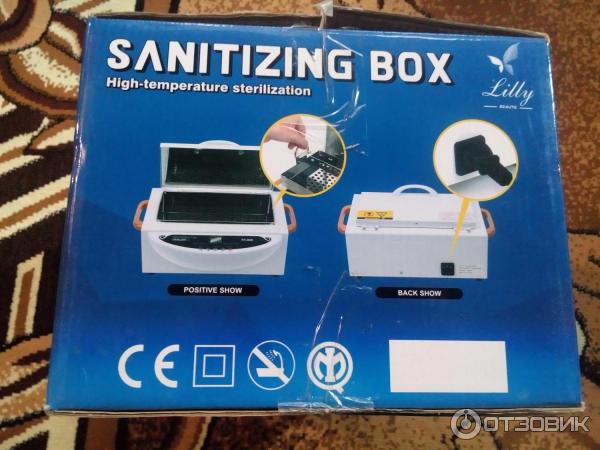 Сухожаровой шкаф (стерилизатор) Sanitizing box KH - 360 B фото