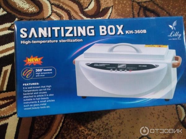 Сухожаровой шкаф sanitizing box sm 220