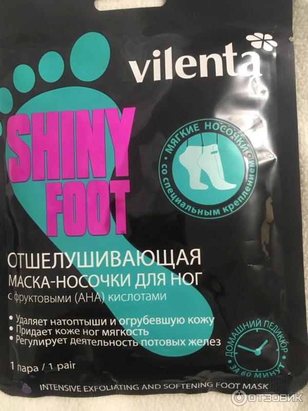 Отшелушивающая маска-носочки для ног Vilenta Shiny Foot фото