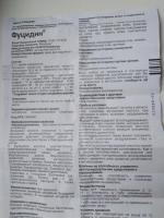 Крем для наружного применения Leo Nycomed Фуцидин Г фото