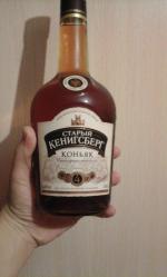 Коньяк "Старый Кенигсберг" фото