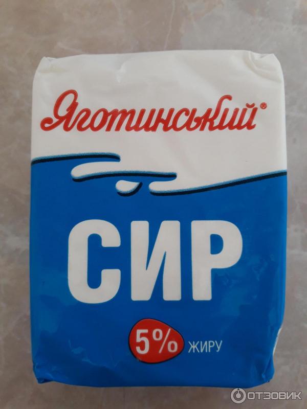 Творог Яготинский 5% фото