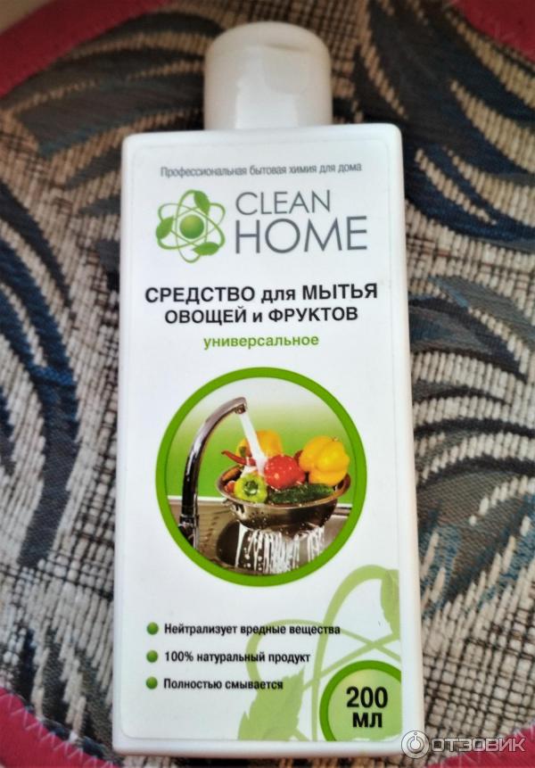 Средство для мытья овощей и фруктов Clean Home