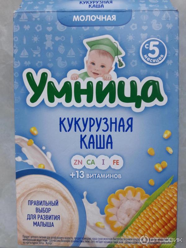 Каша молочная Умница кукурузная фото