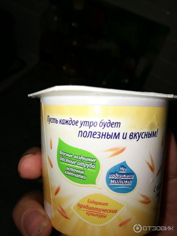 Продукт овсяный Полезное утро с овсяными отрубями фото