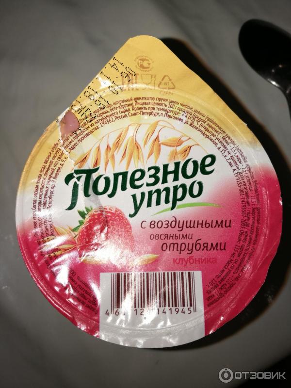 Продукт овсяный Полезное утро с овсяными отрубями фото