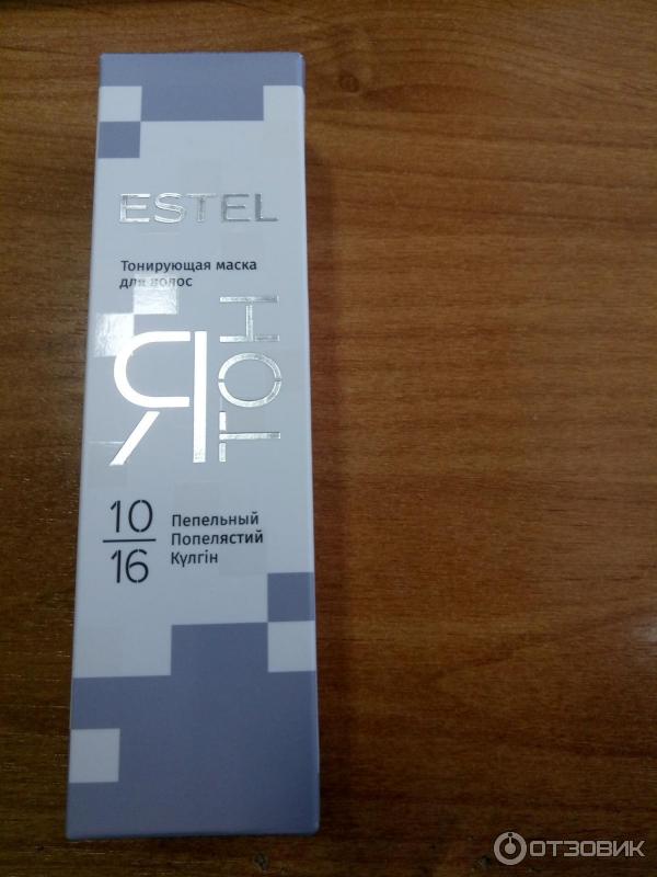 Тонирующая маска эстель пепельный. Маска ньютон пепельная. Маска эстель тонирующая я 10/16. Estel тонирующая маска 10/16. Тонирующая маска для волос estel.