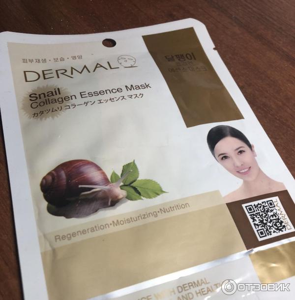 Тканевая маска для лица DERMAL Snail Collagen Essence Mask фото