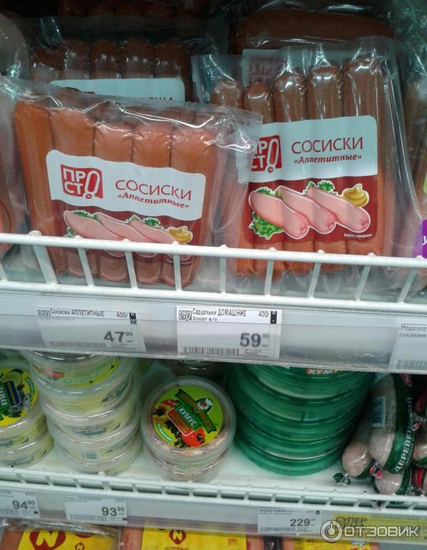 Где Купить Недорогие Продукты