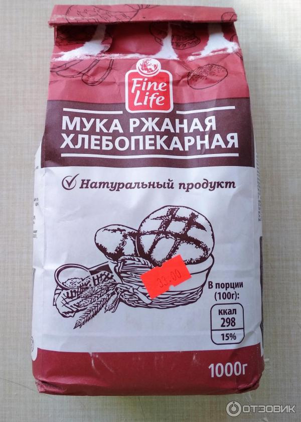 Ржаная Мука Купить В Саратове