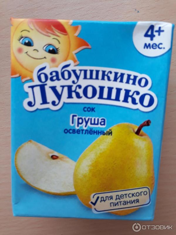 Отзыв о Сок Бабушкино Лукошко | Некислый грушевый сок, без лимонной кислоты