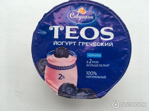 Йогурт греческий TEOS черника