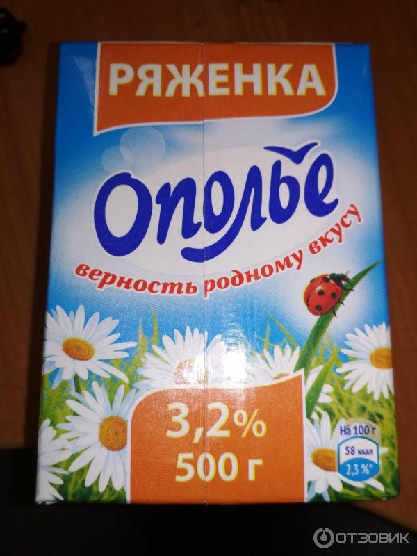 ряженка ополье коробка