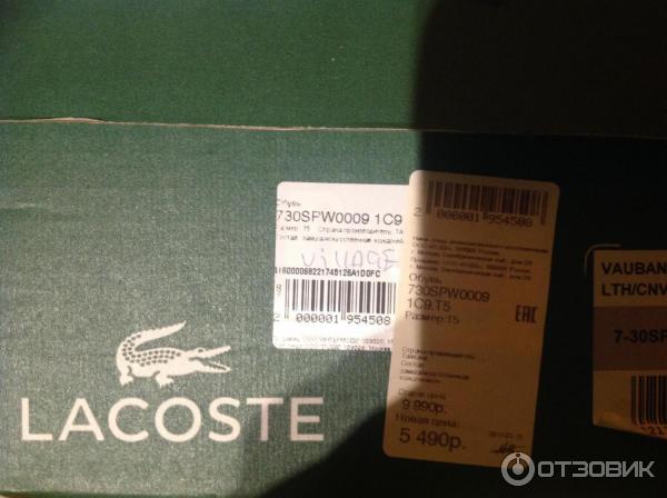 Обувь Lacoste фото