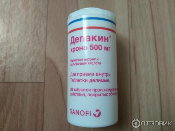 Купить Депакин Хроно 300 Реутов