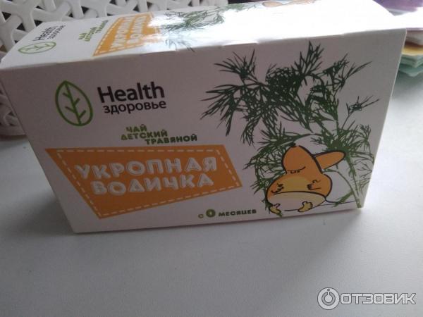 Чай детский травяной Health здоровье Укропная водичка 0+ фото