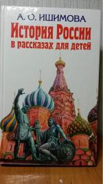 современная русская литература (страница 232)