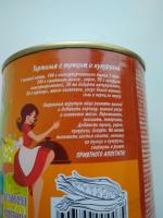 Кукуруза сахарная в зернах "Белгородские овощи" фото