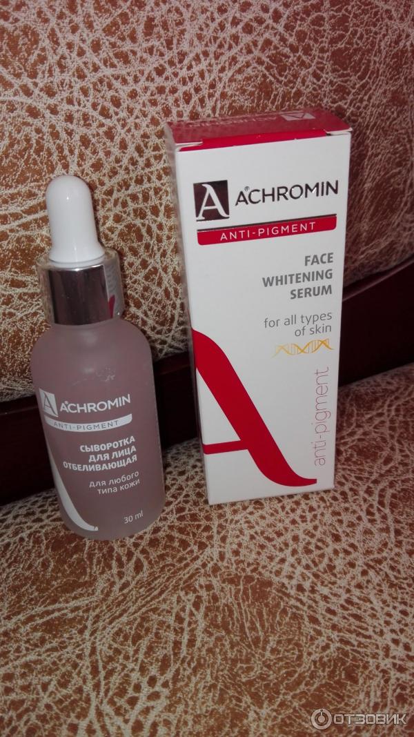 Отбеливающая сыворотка. Ахромин анти акне. Ахромин сыворотка. Ахромин сыворотка отбеливающая. Ахромин крем отбеливающий результат.
