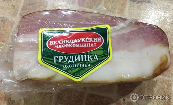 Грудинка Великолукский мясокомбинат Охотничья