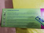 Универсальная швабра Greenway Aquamatic Mop фото