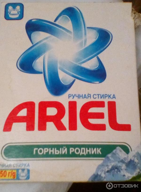 Стиральный порошок ariel горный родник