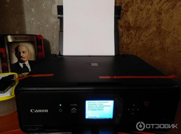 МФУ Canon Pixma TS5040 фото