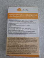 Концентрированное средство от накипи Faberlic "Дом" фото