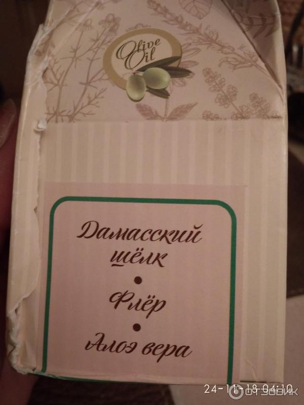 Крымское натуральное мыло на козьем молоке Мануфактура Дом природы Сувенирный набор фото