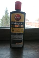 Жироудалитель Bagi "Шуманит" фото