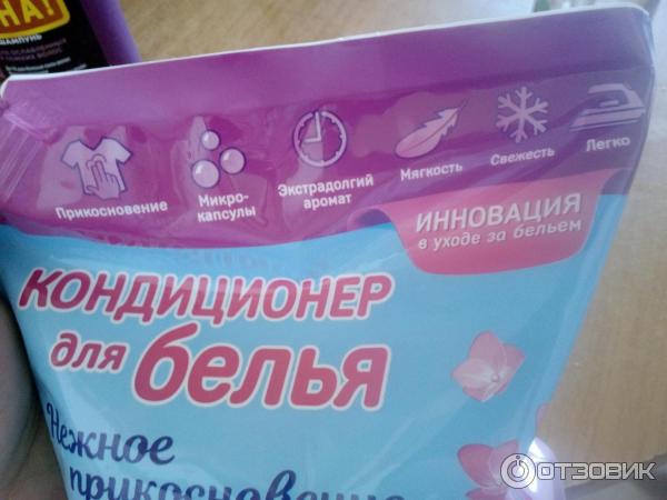 Отзыв о Кондиционер для белья Вестар "Нежное прикосновение" с арома ...