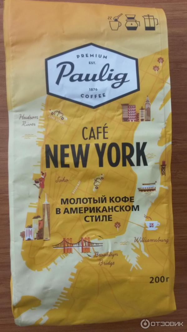 Кофе молотый Paulig New York фото